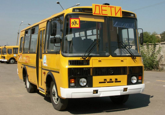 Школьный автобус Школьный автобус.